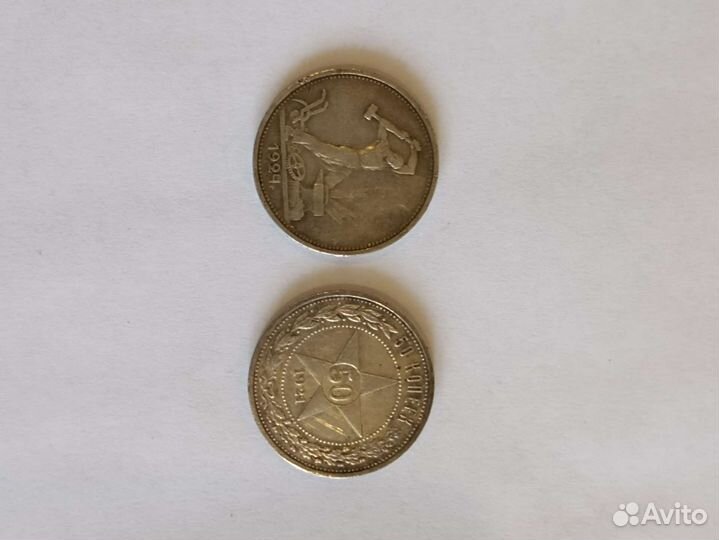 Большая коллекция монет