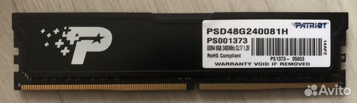Оперативная память ddr4 8gb patriot