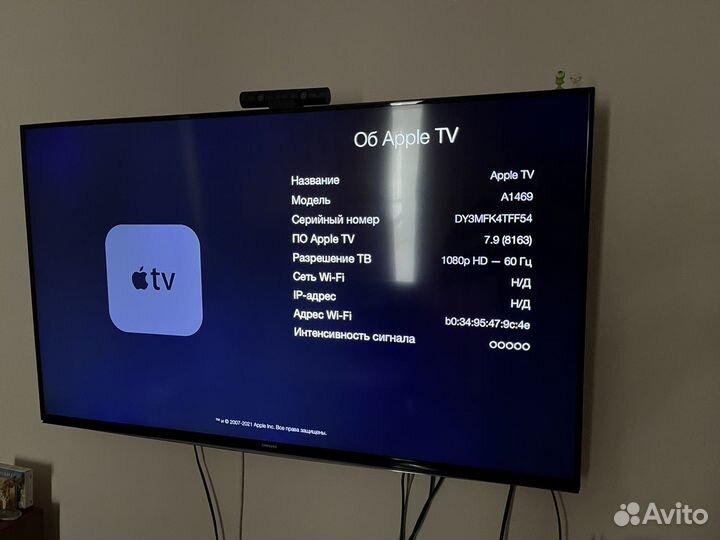 Apple TV 3