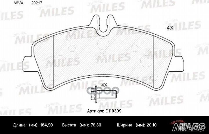 Колодки тормозные дисковые задние, mercedes