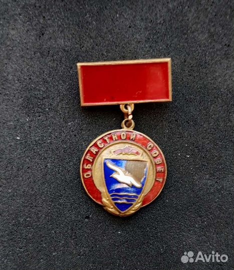 Знак Буревестник