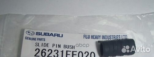 Пыльник суппорта 26231FE020 subaru