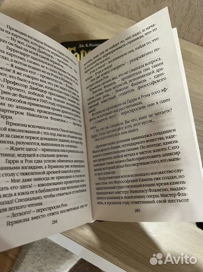 Комплект книг гарри поттер
