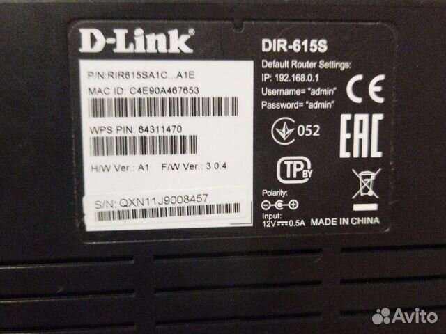 Роутер D link dir 615s