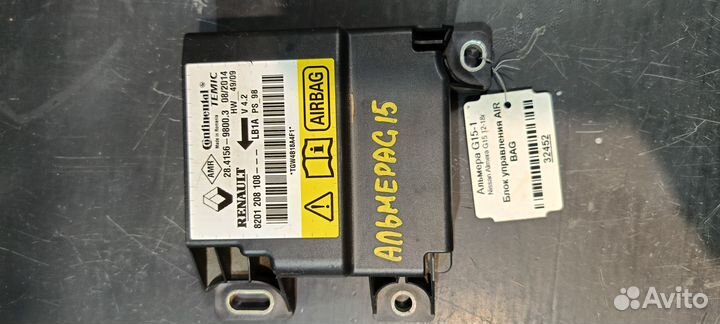 Блок безопасности Ниссан Альмера G15