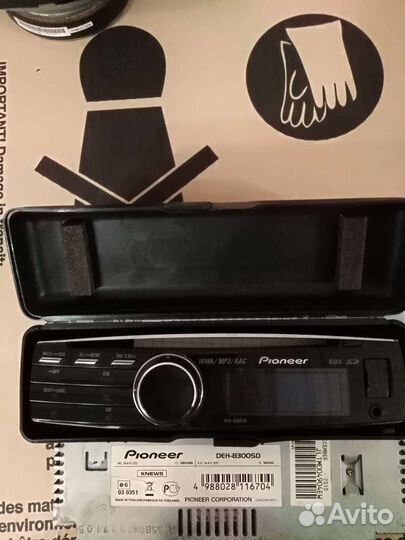 Продам комлект музыки