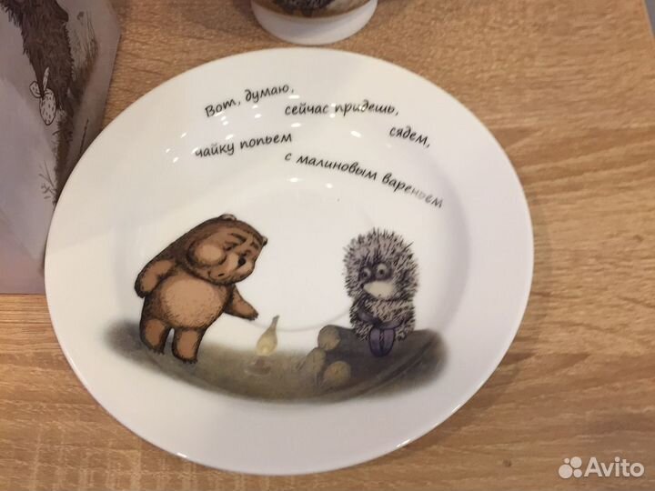 Пара чайная, кофейная, Ежик в тумане