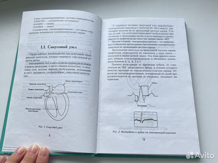 Книга 