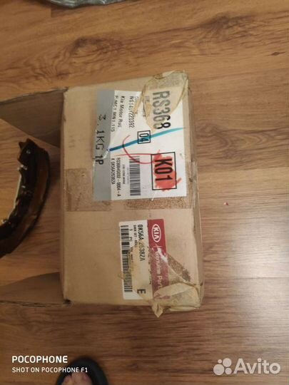 Тормозные колодки kia carnival 99-06 dodge Caravan