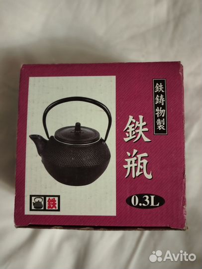 Чайник заварочный металлический Китай