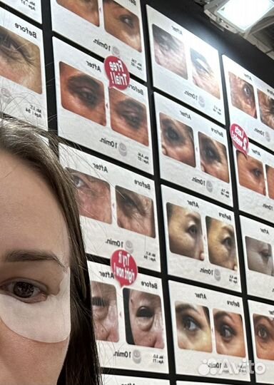 Патчи для глаз Rosy Drop