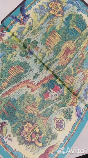 Эрин Хантер — 