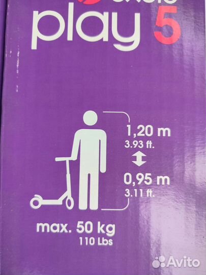 Самокат детский двухколесный