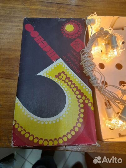 Елочная гирлянда СССР