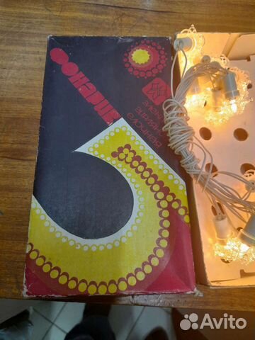 Елочная гирлянда СССР