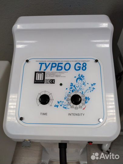 Массажер turbo g8 плюс горячий вакуум