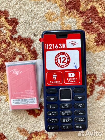Itel it2163R