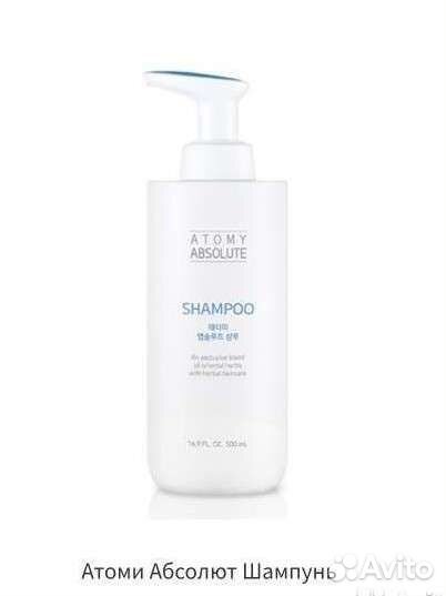 Продукция Атоми шампунь, кондиционер, маска