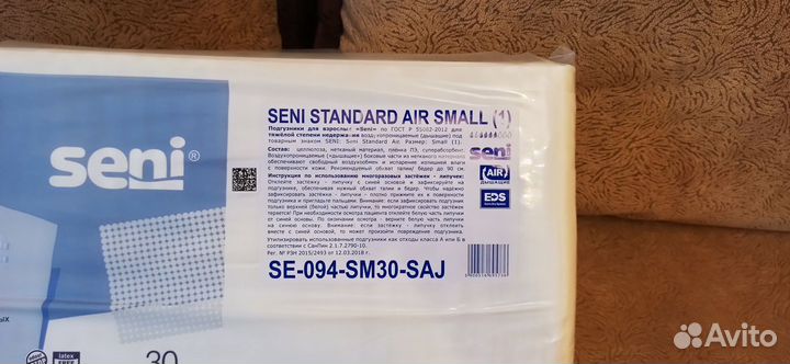 Подгузники для взрослых seni (1)