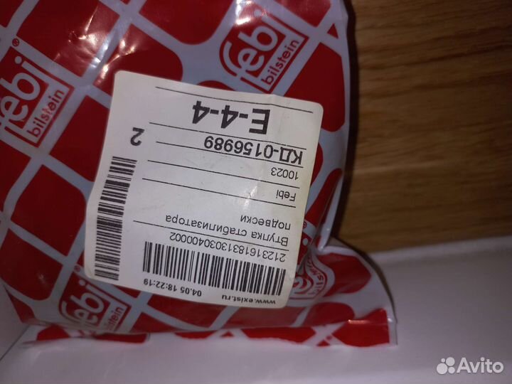 Для volkswagen passat b5