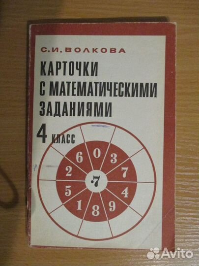 Книги для педагогов и психологов