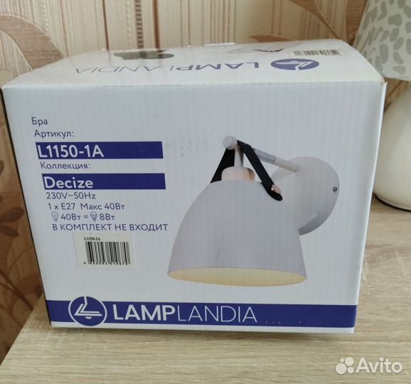 Настенный светильник бра