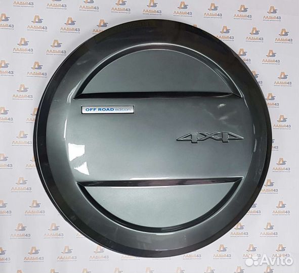 Колпак запасного колеса на Шеви-Ниву (ваз 2123)