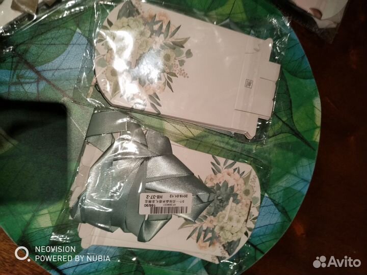 Подарочная упаковка