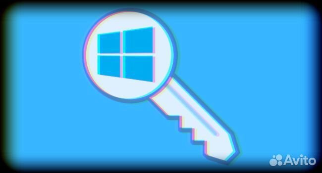 Загрузочная флешка Windows - Лицензия