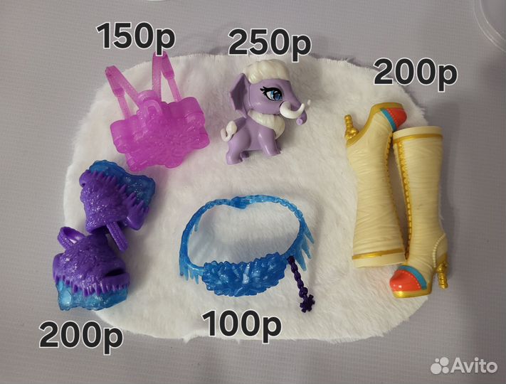 Monster high G3, lol tweens аксессуары