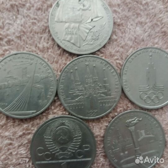 Юбилейные монеты СССР