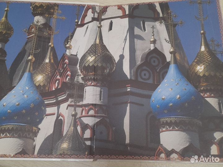 Книга Православные храмы