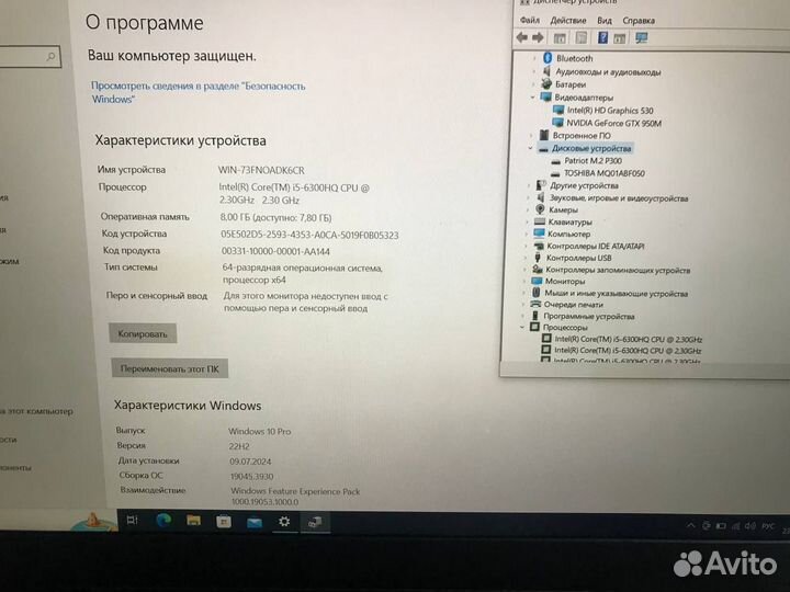 Игровой ноутбук Lenovo: (Intel core I5/GTX950M/8GB