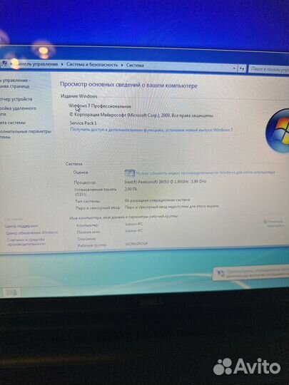 Dell inspiron 17 5000