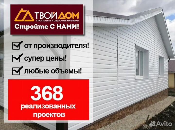 Металлосайдинг под бревно
