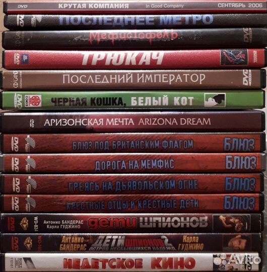 Лицензионные диски DVD