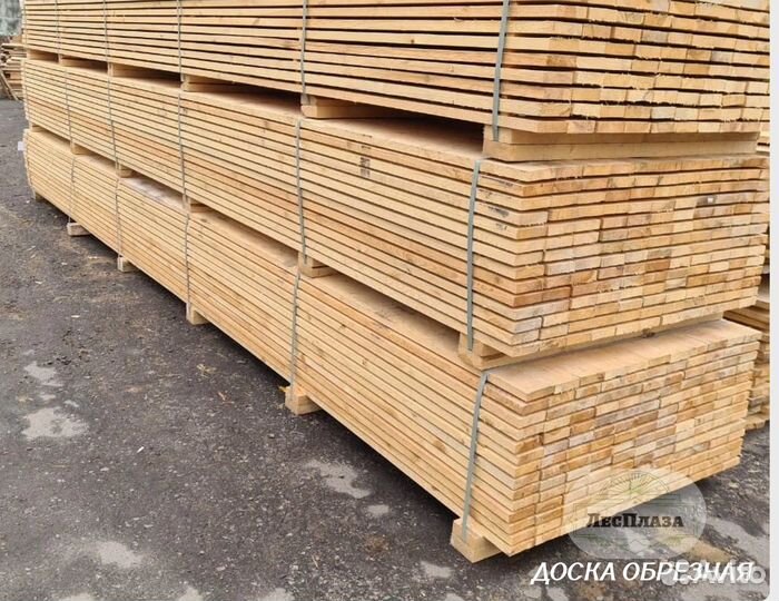 Пиломатериалы брус доска от производителя