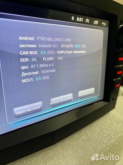 Магнитола android 2/16GB для opel.Новая