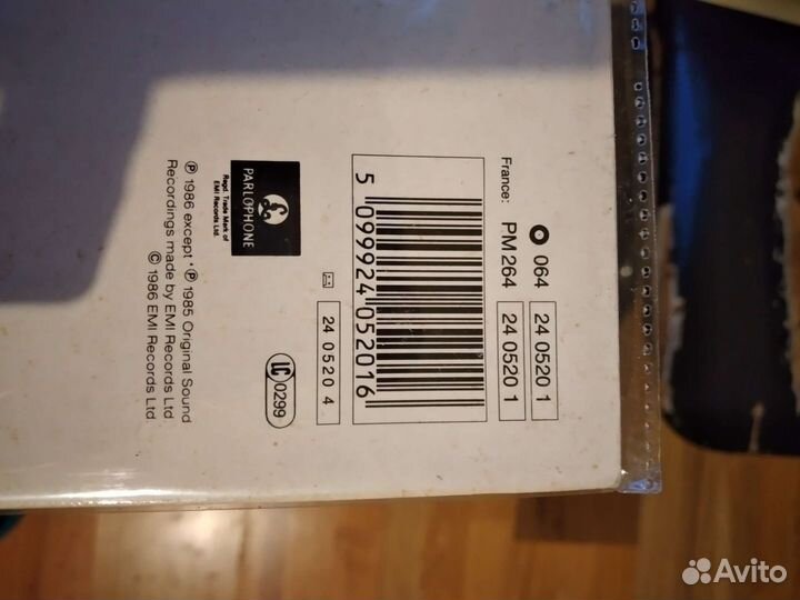 Виниловые пластинки