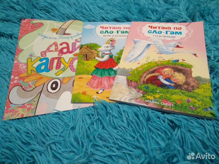 Книжки детские