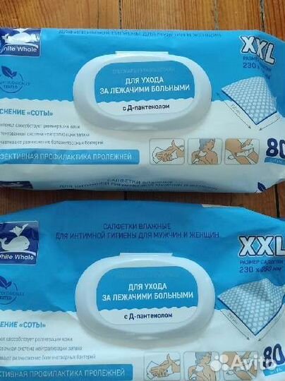 Влажные салфетки для лежачих больных