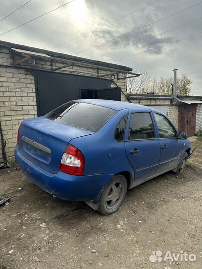 Лада Калина авторазбор