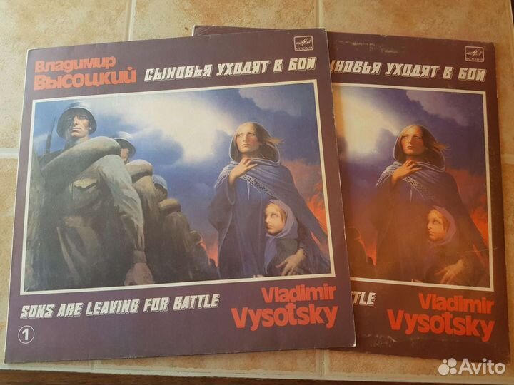 Владимир Высоцкий 2 lp 1986г