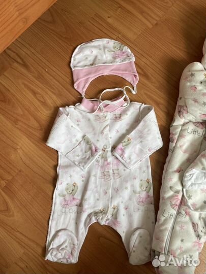 Комплект на выписку 6 предметов