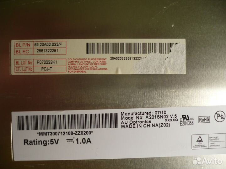 Рабочие б/у матрицы от ЖК телевизоров