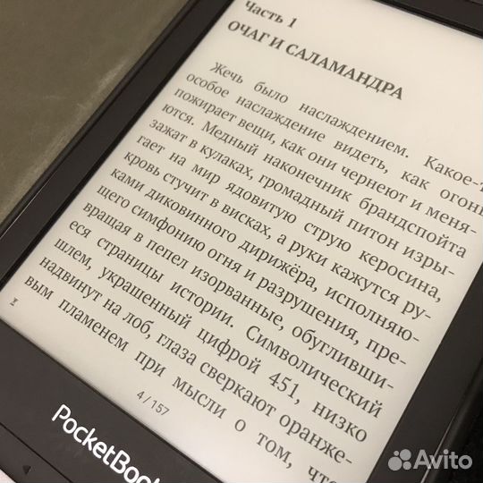 Электронная книга Pocketbook 632 plus