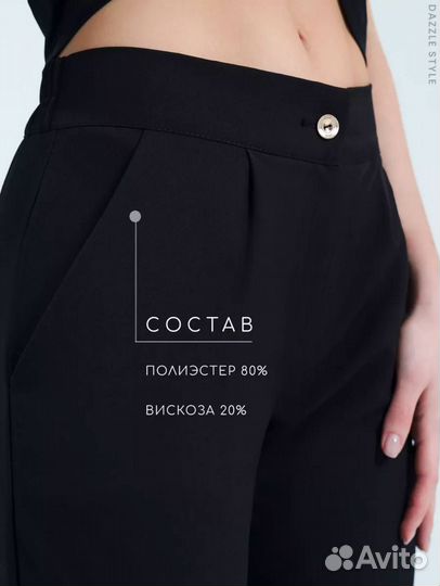 Брючный костюм женский 42 44 (Арт.76901)