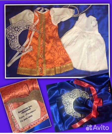 Костюм ивановской куклы Россиянка