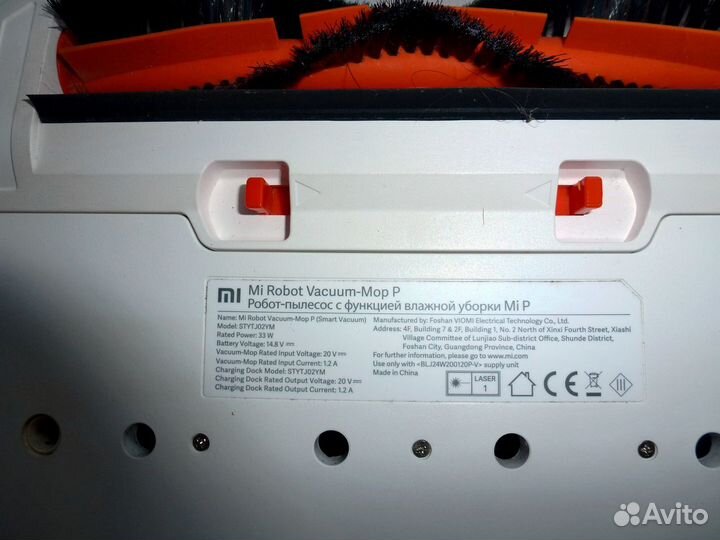 Робот-пылесос Xiaomi Mi Robot Vacuum-mop P (RUS)