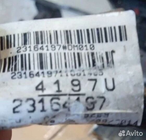 Парктроник передний opel insignia 1.6 turbo 2016г